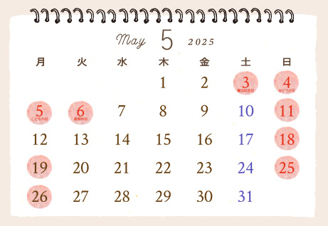 カレンダー2025年5月