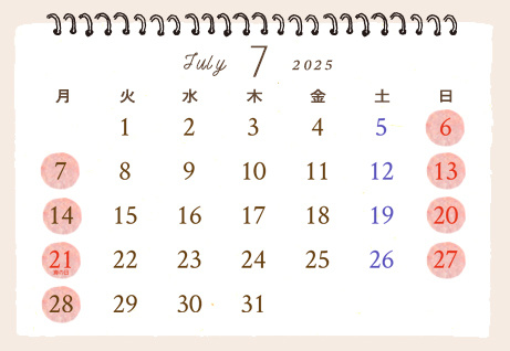カレンダー2025年7月