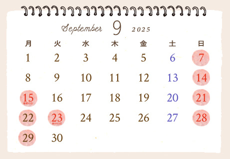 カレンダー2025年9月