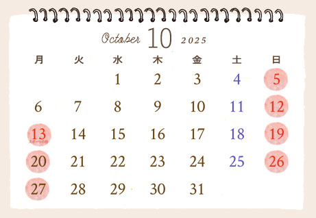 カレンダー2025年10月