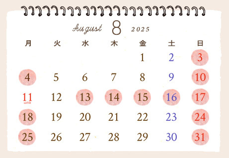 カレンダー2025年8月