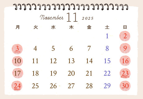 カレンダー2025年11月