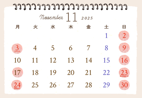 カレンダー2025年11月