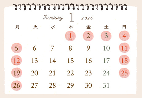 カレンダー2026年1月