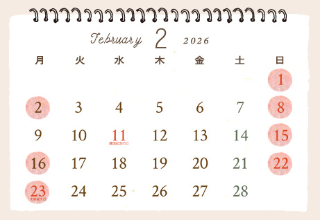カレンダー2026年2月