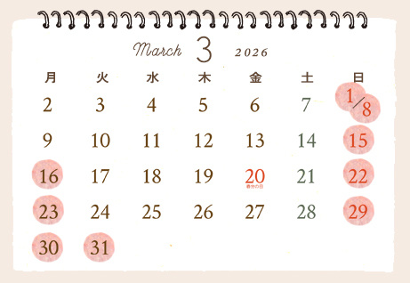 カレンダー2026年3月