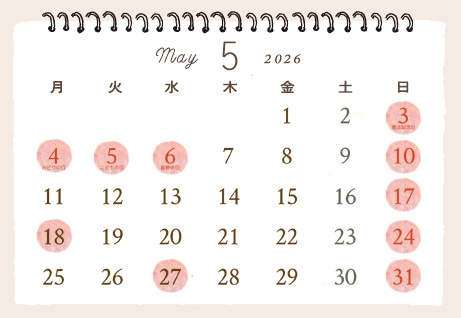 カレンダー2026年5月
